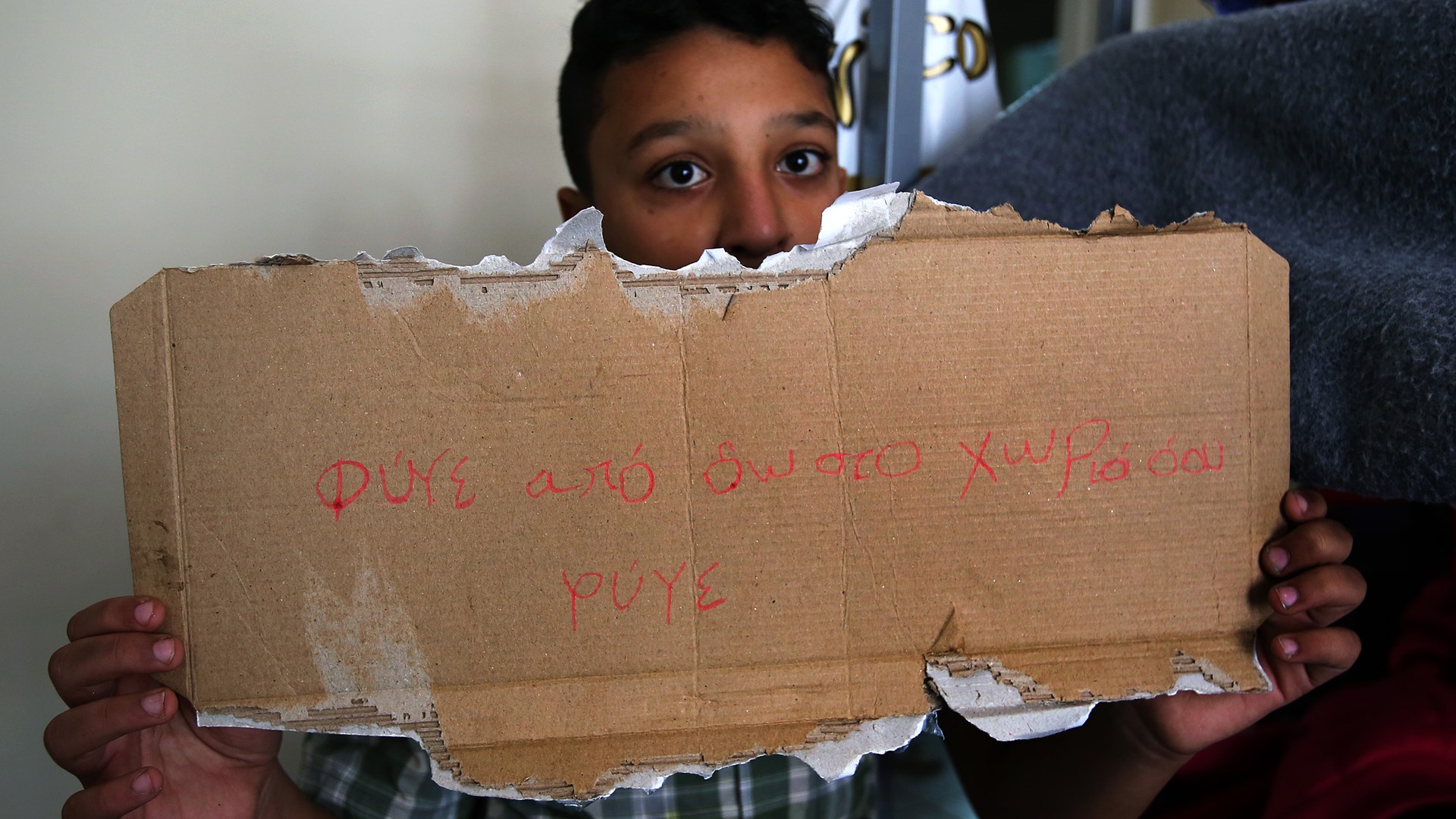 Ρατσιστική επίθεση στο σπίτι του 11χρονου από το Αφγανιστάν – Οι συγκλονιστικές μαρτυρίες του Αμίρ και της μητέρας του – ΦΩΤΟ – ΒΙΝΤΕΟ