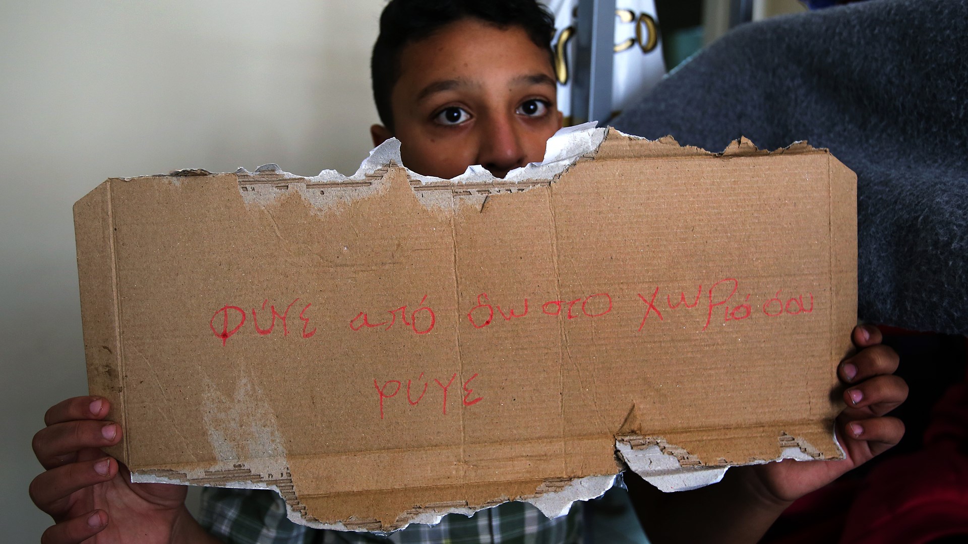 Ρατσιστική επίθεση στο σπίτι του 11χρονου από το Αφγανιστάν – Οι συγκλονιστικές μαρτυρίες του Αμίρ και της μητέρας του – ΦΩΤΟ – ΒΙΝΤΕΟ