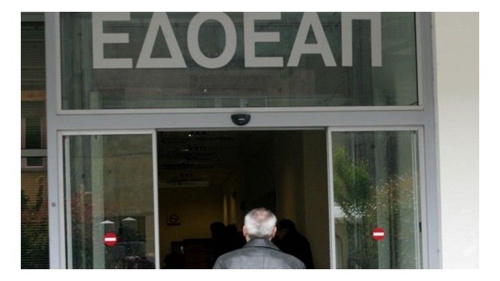 Κρίσιμη ψηφοφορία για τη διάσωση του ΕΔΟΕΑΠ