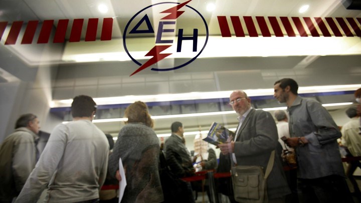 Αυξάνεται το επιτόκιο των ληξιπρόθεσμων οφειλών προς την ΔΕΗ