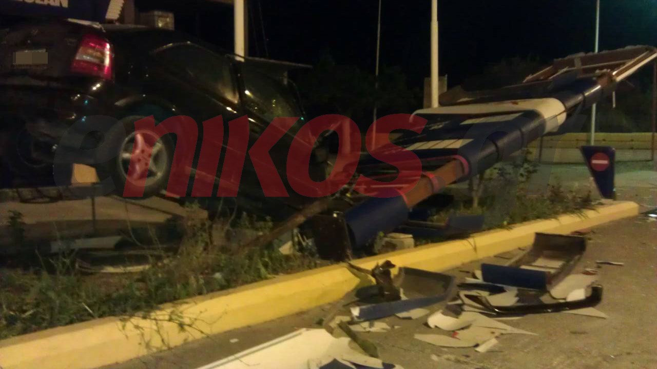 Έχασε τον έλεγχο και καρφώθηκε σε ταμπέλα βενζινάδικου – ΦΩΤΟ αναγνώστη