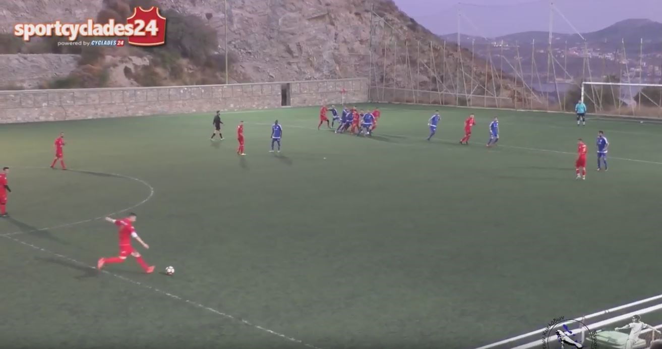 Εκπληκτικό γκολ στο τοπικό πρωτάθλημα Κυκλάδων – ΒΙΝΤΕΟ