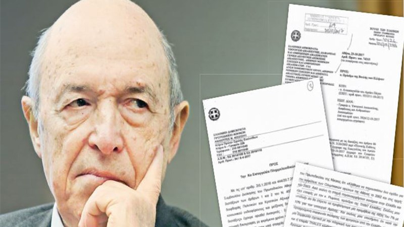 Στη Βουλή η δικογραφία για τις μίζες του Γιάννου – Βάζουν στο κάδρο τον Σημίτη