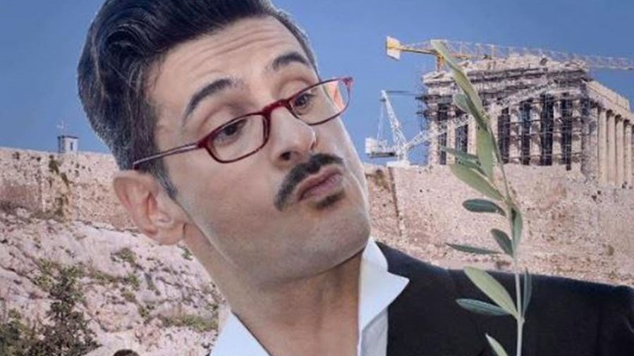 Οι πρώτες φωτογραφίες από τους «Βλάκες» των Κραουνάκη-Φλέουρα