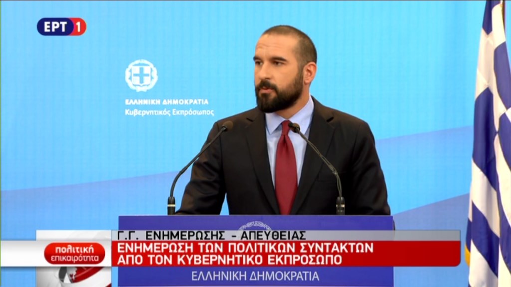 Τζανακόπουλος: Ο βασικός ύποπτος για τη δολοφονία της εφοριακού φέρεται να έχει ομολογήσει