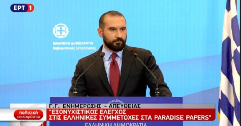 Τζανακόπουλος: Στο Eurogroup επιβεβαιώθηκε το θετικό κλίμα για την Ελλάδα – BINTEO