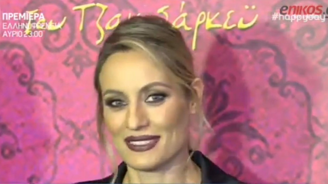 Η Ελεονώρα Μελέτη μιλά για την εγκυμοσύνη της – ΒΙΝΤΕΟ