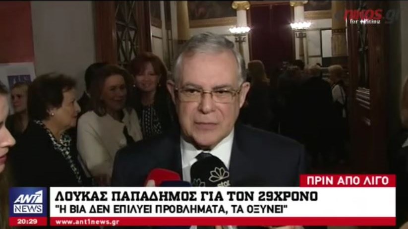 Η πρώτη δήλωση του Λουκά Παπαδήμου μετά τη σύλληψη του 29χρονου – ΒΙΝΤΕΟ