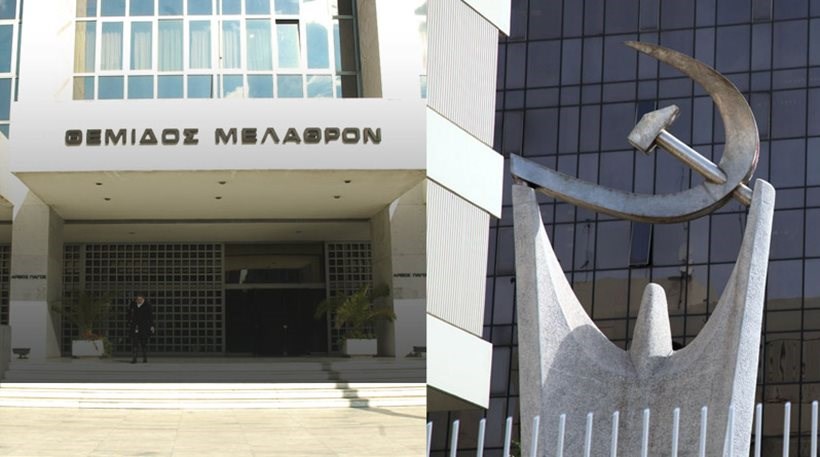 Στο αρχείο οδεύει η δικογραφία για υποκλοπές στο τηλεφωνικό κέντρο του ΚΚΕ