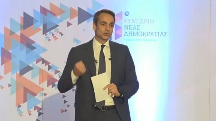 Μητσοτάκης: Χτυπήστε εμένα, όχι τη γυναίκα μου – ΒΙΝΤΕΟ