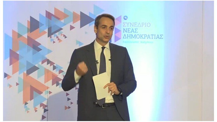 Μητσοτάκης: Η ΝΔ ξεδιπλώνει το σχέδιό της για την ανάπτυξη – Πώς πρέπει να διανεμηθεί το κοινωνικό μέρισμα – ΒΙΝΤΕΟ