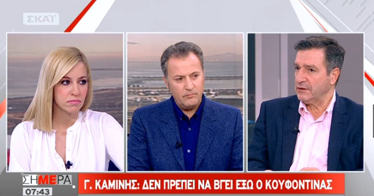 Ο Καμίνης για τον Κουφοντίνα: Τέτοιου είδους εγκληματίες δεν πρέπει να βγαίνουν από τη φυλακή – ΒΙΝΤΕΟ