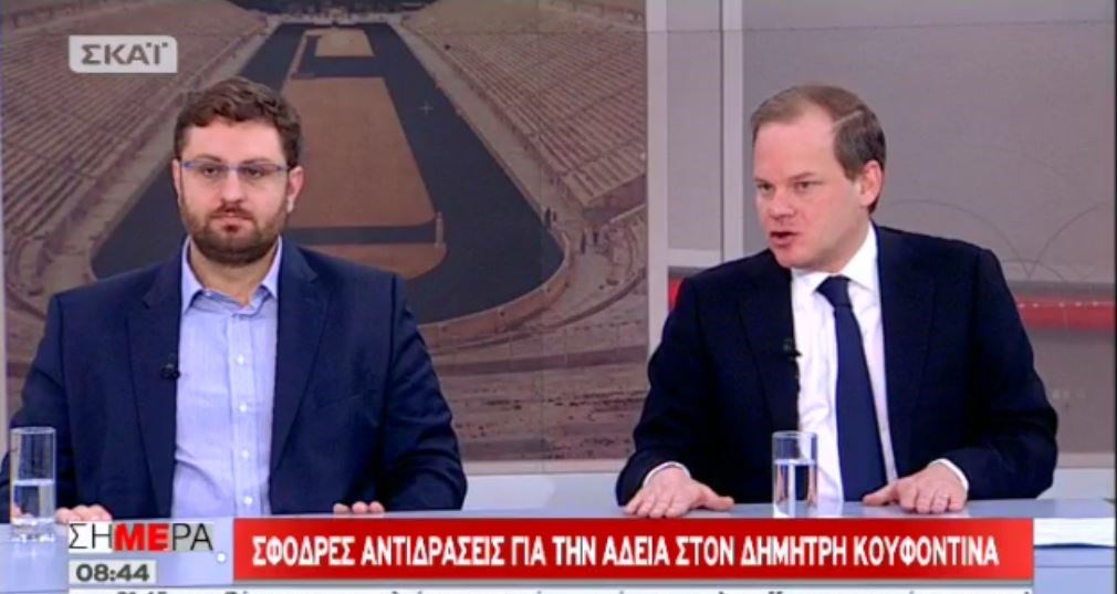 Κόντρα Ζαχαριάδη – Καραμανλή για τον Κουφοντίνα – ΒΙΝΤΕΟ