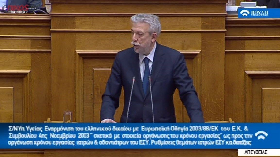 Κοντονής για Κουφοντίνα: Η χορήγηση αδείας δεν είναι επιδοκιμασία των πράξεων – Έντονη αντίδραση από βουλευτές της ΝΔ – ΒΙΝΤΕΟ