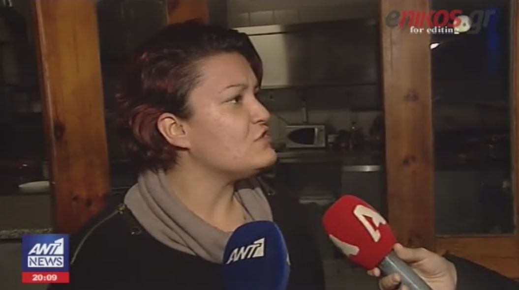 Η ιδιοκτήτρια της ταβέρνας όπου έφαγε ο Κουφοντίνας: Ήταν χαρούμενος και ευδιάθετος – ΒΙΝΤΕΟ