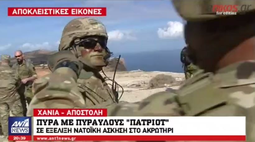 Εντυπωσιακές εικόνες από τη νατοϊκή άσκηση “Άρτεμις” στην Κρήτη – ΒΙΝΤΕΟ