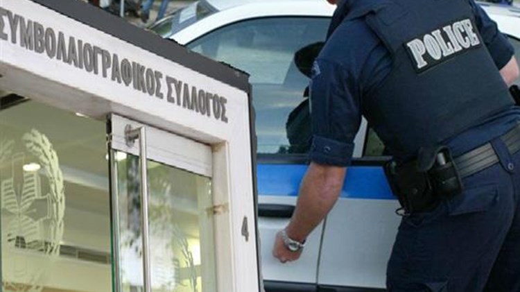 Δίωξη για υπεξαίρεση εις βάρος της προέδρου συμβολαιογράφων Θεσσαλονίκης