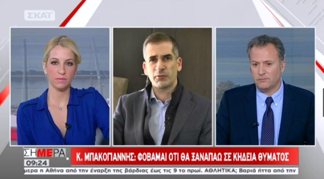 Μπακογιάννης: Φοβάμαι ότι θα χρειαστεί να πάω σε άλλη μια κηδεία θύματος – ΒΙΝΤΕΟ