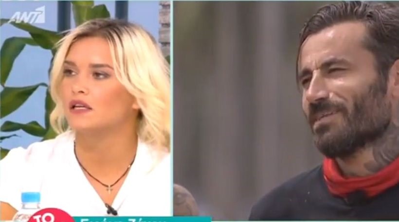 Ειρήνη Ζάχου: Ο Μαυρίδης δεχόταν bullying – ΒΙΝΤΕΟ