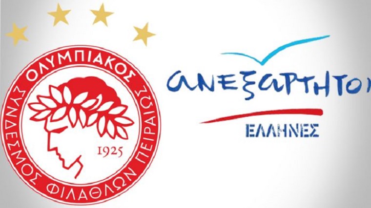 Η ανακοίνωση των ΑΝΕΛ και η απάντηση του Ολυμπιακού