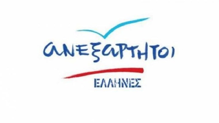 Η απάντηση των ΑΝΕΛ στον Καραπαπά