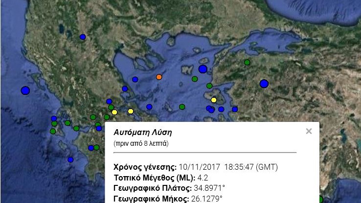 Σεισμός 4,2 Ρίχτερ νότια της Κρήτης – ΤΩΡΑ