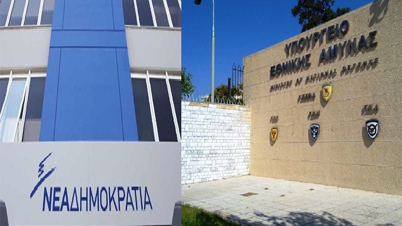 Κόντρα ΝΔ – Υπουργείου Εθνικής Άμυνας για τη Σαουδική Αραβία
