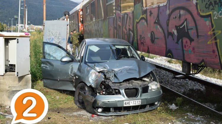 Παραλίγο τραγωδία στην Ξάνθη – Αυτοκίνητο συγκρούστηκε με τρένο – ΦΩΤΟ