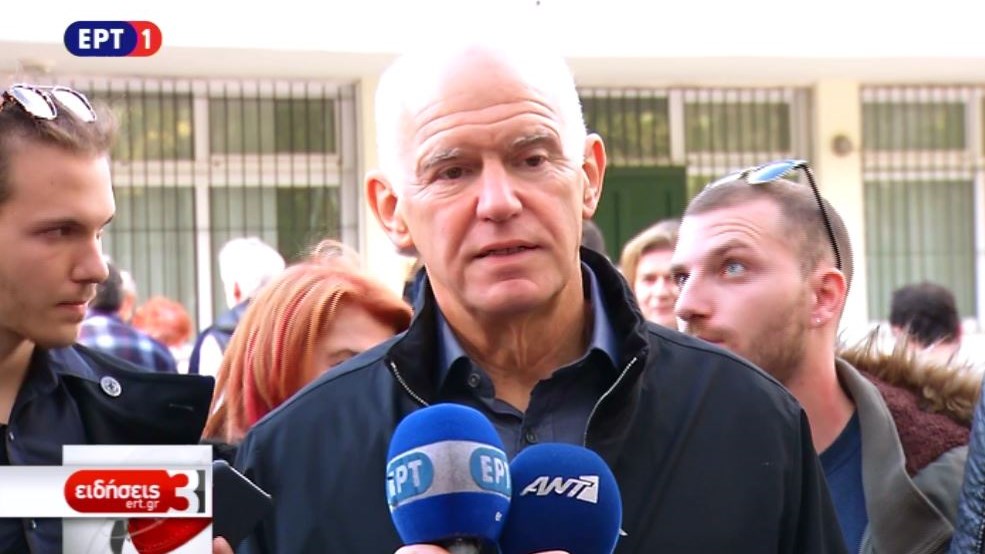 Ο Παπανδρέου για τις εκλογές της Κεντροαριστεράς: Είναι ένα κάλεσμα αλλαγής