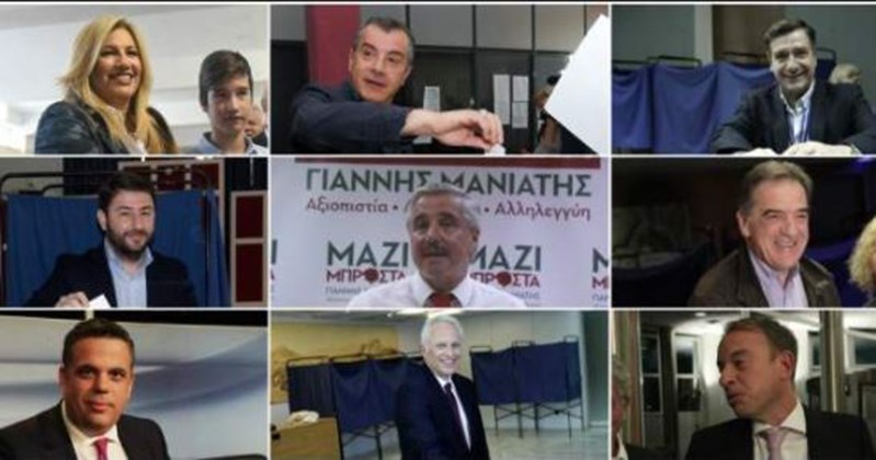 Συγχαρητήρια στην Φώφη Γεννηματά έδωσαν οι συνυποψήφιοι της εν αναμονή των τελικών αποτελεσμάτων