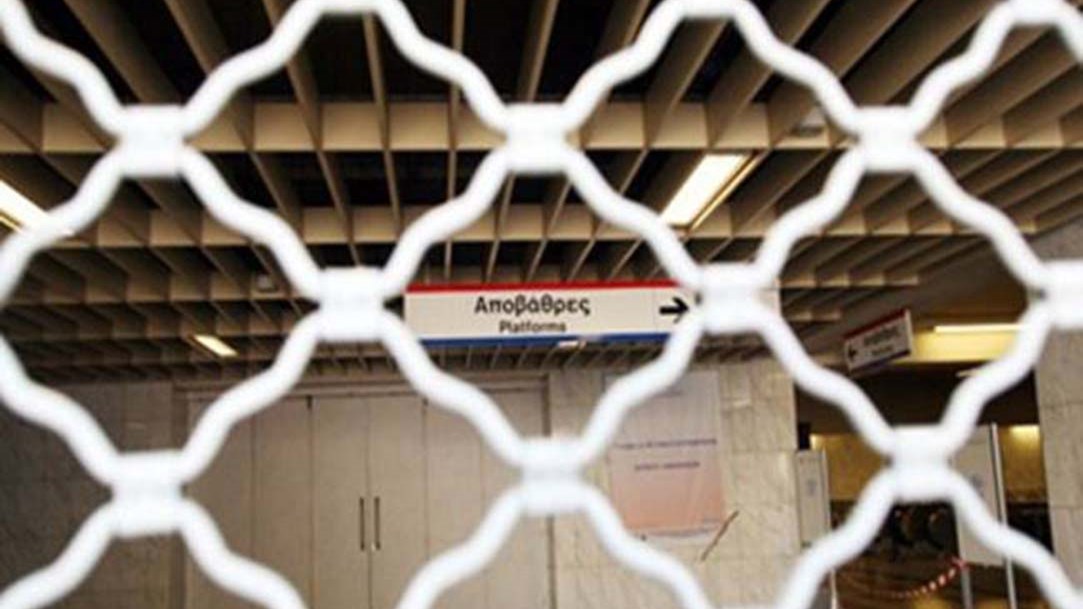 Νέο “φρένο” στο Μετρό την Τετάρτη – Ισχύει η 24ωρη απεργία την Πέμπτη