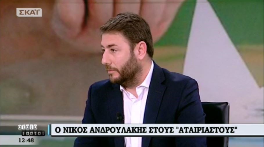 Ανδρουλάκης: Εγγυώμαι την ενότητα και την πολιτική ανανέωση – ΒΙΝΤΕΟ