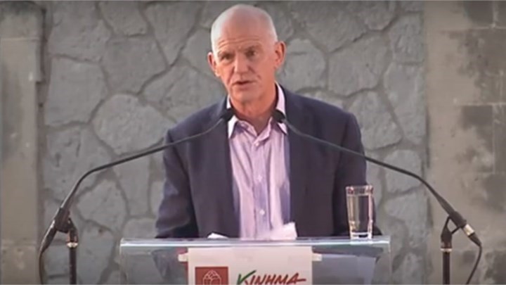 O Γιώργος Παπανδρέου για τον θάνατο του Γιάννη Καψή