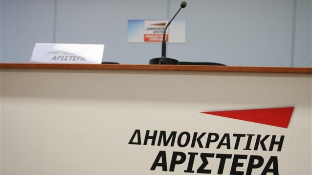 ΔΗΜΑΡ: Ο Τσίπρας προσπάθησε να μιμηθεί τον Άη Βασίλη ένα μήνα νωρίτερα για μικροκομματικούς σκοπούς