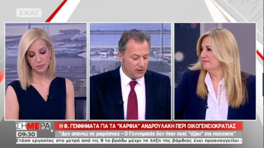 Η απάντηση της Γεννηματά στον Ανδρουλάκη για την οικογενειοκρατία – ΒΙΝΤΕΟ