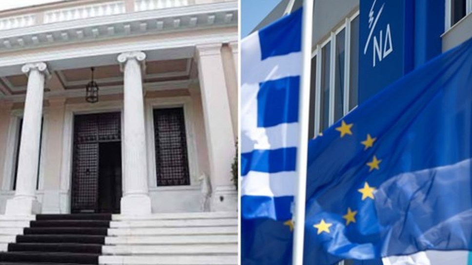 ΝΔ: Αντίστροφη μέτρηση για εκλογές – Κυβέρνηση:Μεσολαβούν και άλλα κοινωνικά μερίσματα έως τις εκλογές το 2019