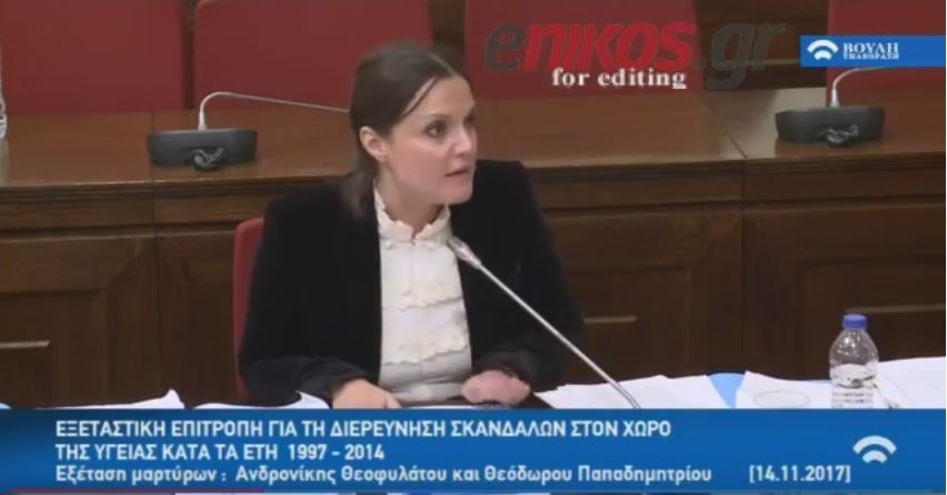 Ένταση στην Εξεταστική για την Υγεία –  Τι κατήγγειλε μάρτυρας του ΚΕΕΛΠΝΟ – ΒΙΝΤΕΟ