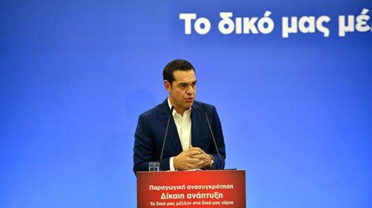 Ο Αλέξης Τσίπρας από την Κομοτηνή: Εκλογές το 2019 – Επίθεση σε Γεωργιάδη για τα Paradise Papers – ΒΙΝΤΕΟ