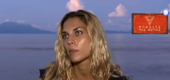 Nomads: Στο νοσοκομείο η Μαντώ Γαστεράτου – ΒΙΝΤΕΟ