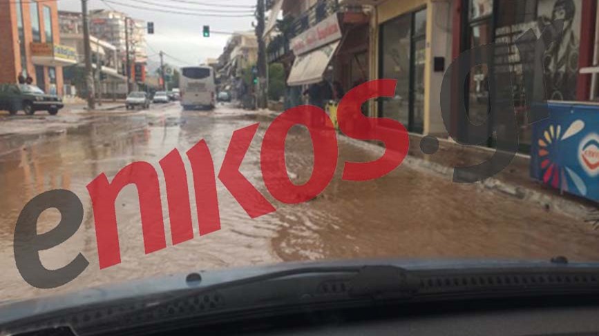 Δραματικές εικόνες από τις πλημμύρες στη Ν. Πέραμο – ΦΩΤΟ αναγνώστη