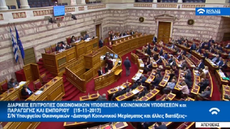 ΑΠΕΥΘΕΙΑΣ – Κόντρα στη Βουλή για το μέρισμα