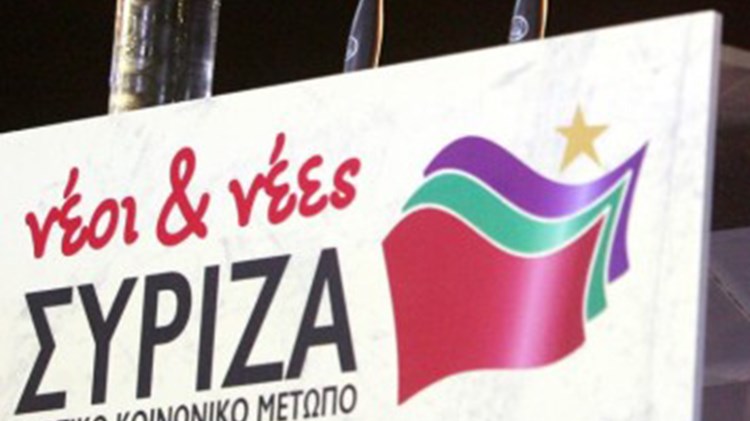 Η Νεολαία ΣΥΡΙΖΑ ακύρωσε την εκδήλωση για το Πολυτεχνείο λόγω της φονικής κακοκαιρίας