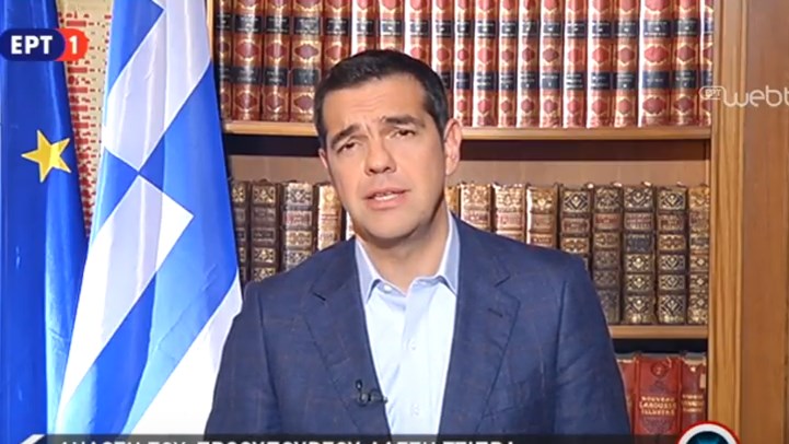 Εθνικό πένθος κήρυξε ο Πρωθυπουργός – ΒΙΝΤΕΟ