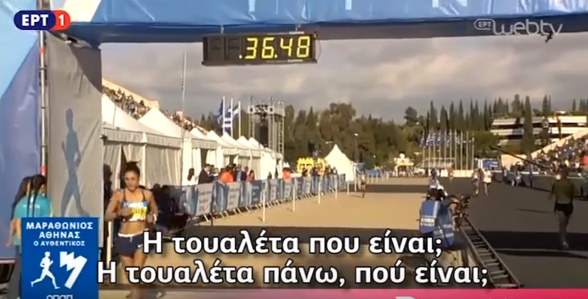 Νέο έπος της ΕΡΤ: Πήγε τουαλέτα και τράβηξε το καζανάκι… LIVE! – ΒΙΝΤΕΟ