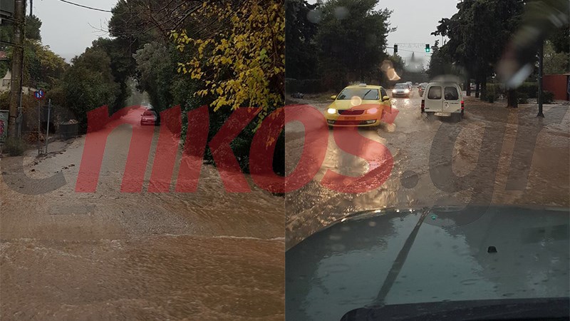Πλημμυρισμένοι δρόμοι στην Εκάλη – ΦΩΤΟ αναγνώστη