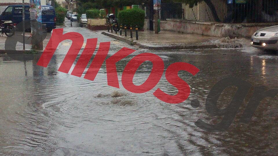 Πλημμύρισαν δρόμοι στη Νέα Ιωνία μετά την καταρρακτώδη βροχή – ΦΩΤΟ αναγνώστη – ΤΩΡΑ