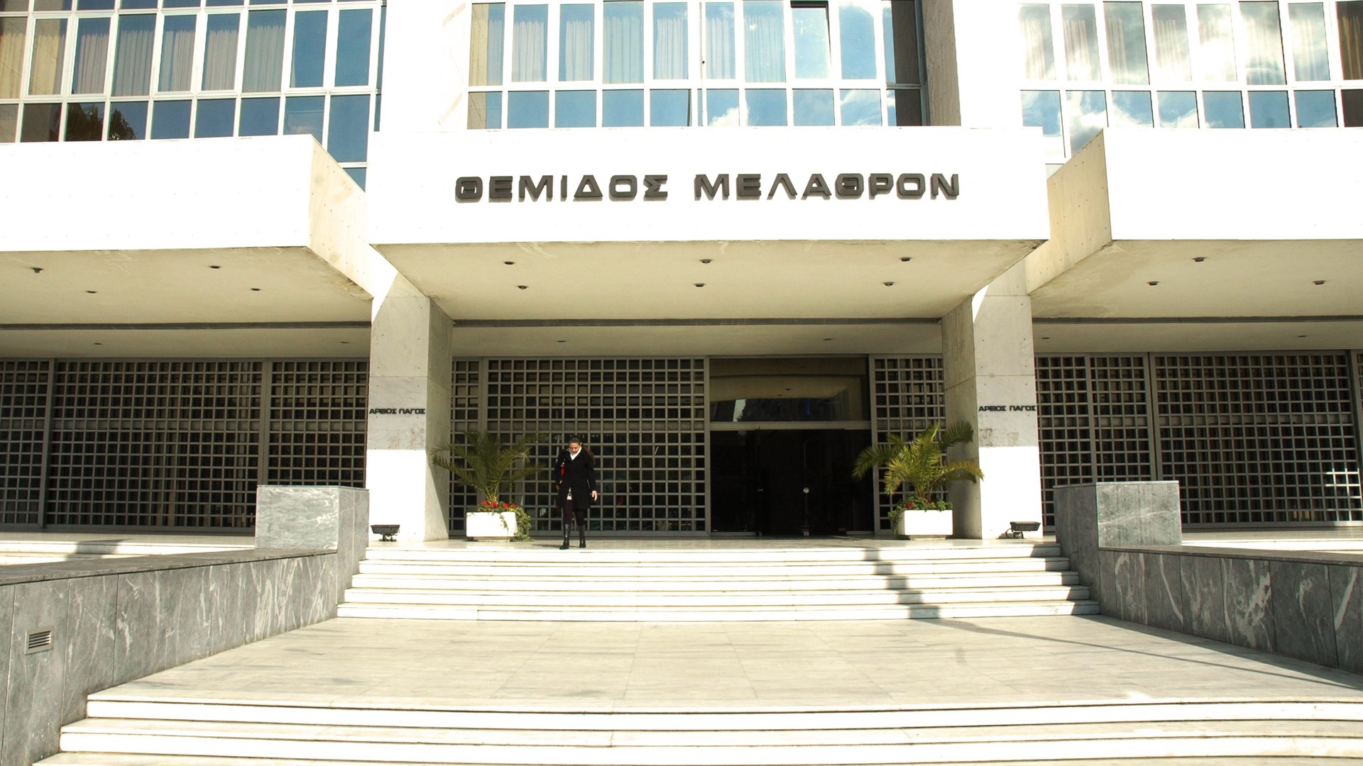 Έρευνα από τον Άρειο Πάγο για τη συμφωνία με τη Σαουδική Αραβία