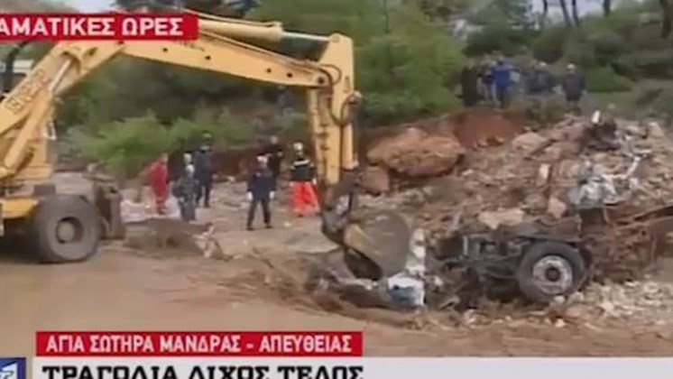 ΒΙΝΤΕΟ ντοκουμέντο από τη δραματική επιχείρηση εντοπισμού οδηγού κάτω από τις λάσπες