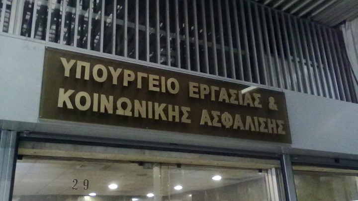 Υπουργείο Εργασίας: Εξάμηνη αναστολή εισφορών για τους πλημμυροπαθείς