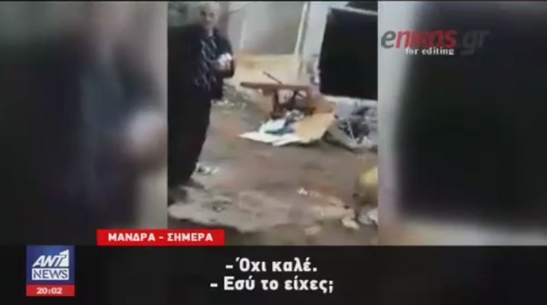 Αποκλειστικό ΑΝΤ1: “Πλιάτσικο” μετά την καταστροφή στην Μάνδρα